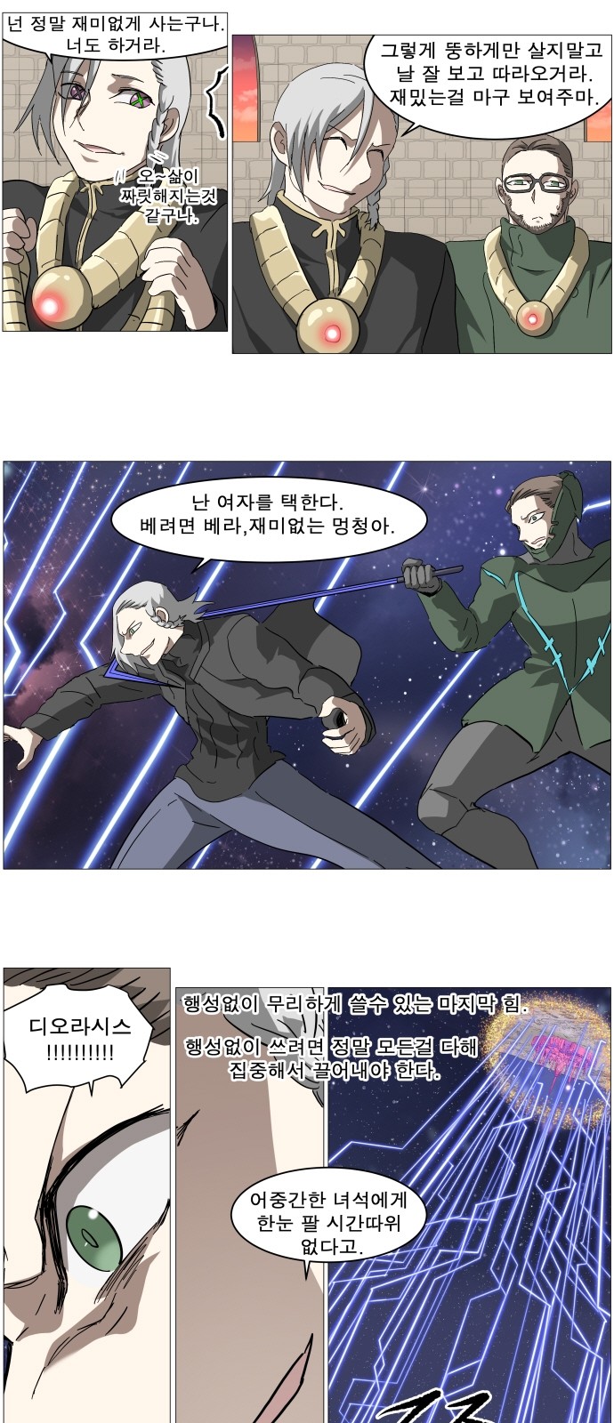 24 페이지