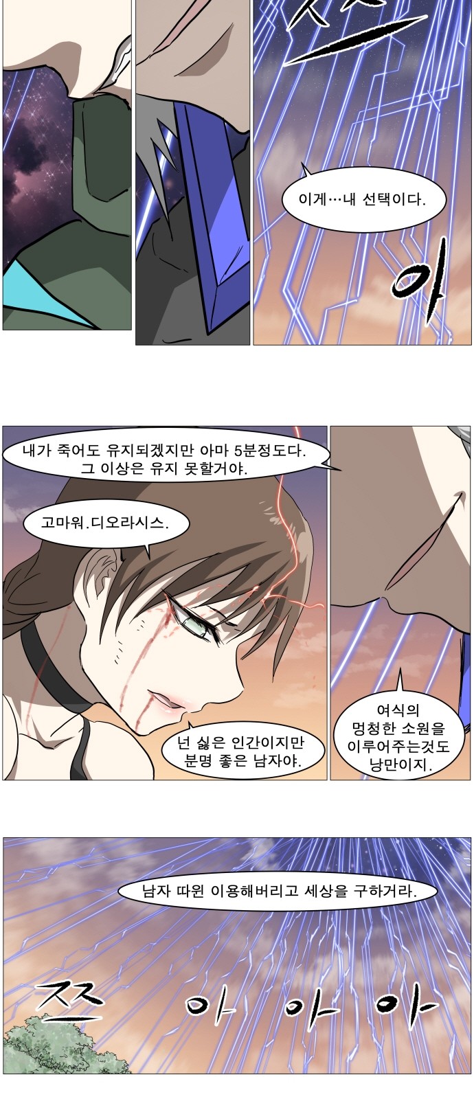 25 페이지