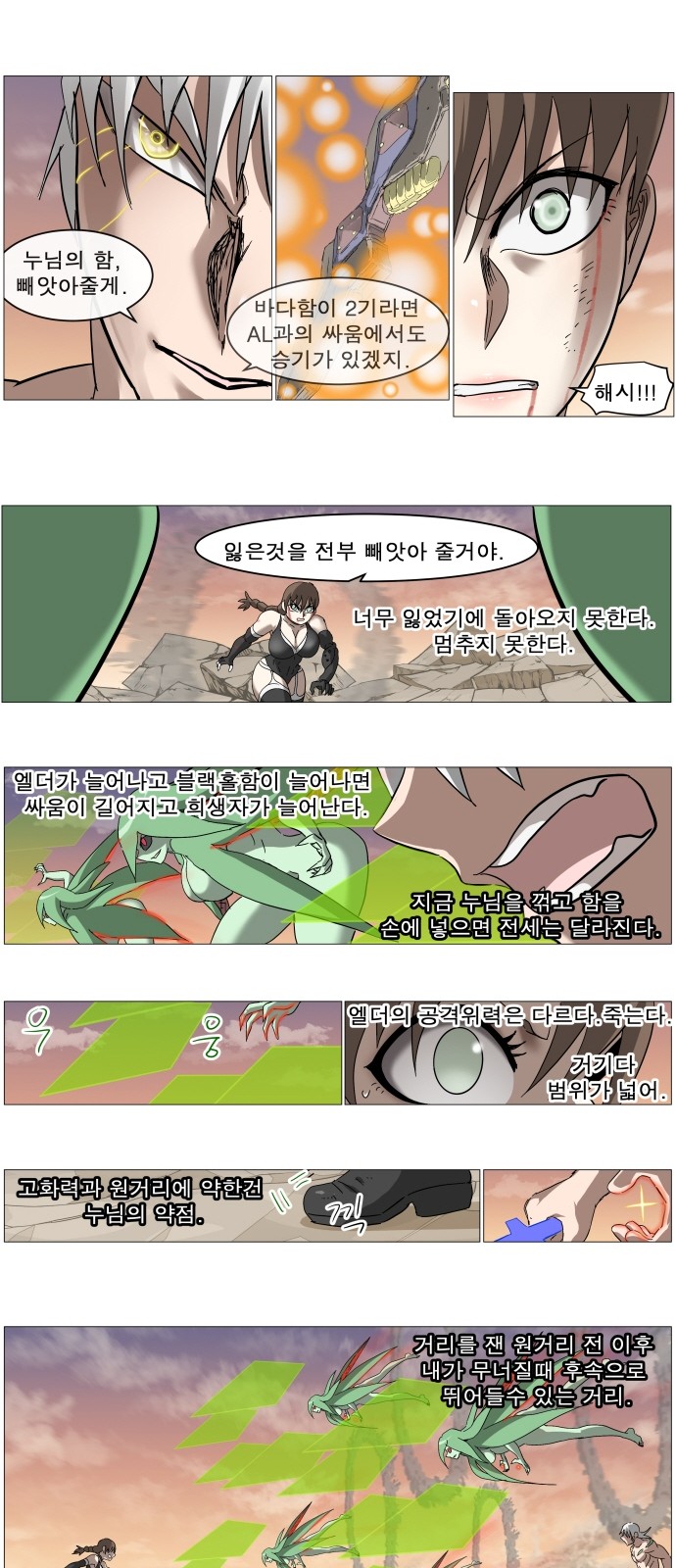 4 페이지