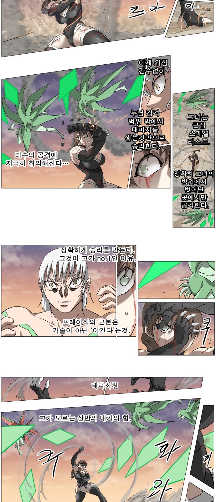 7 페이지