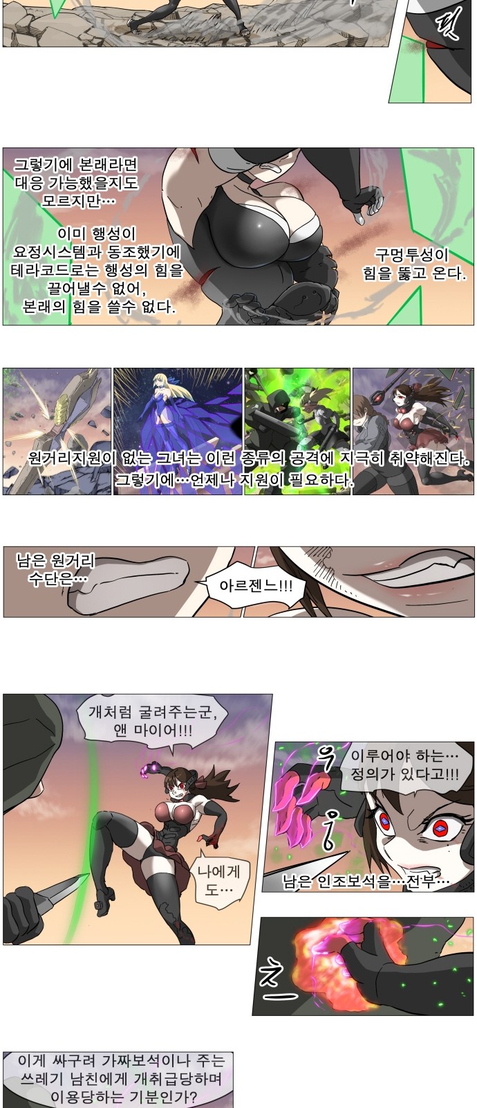 8 페이지