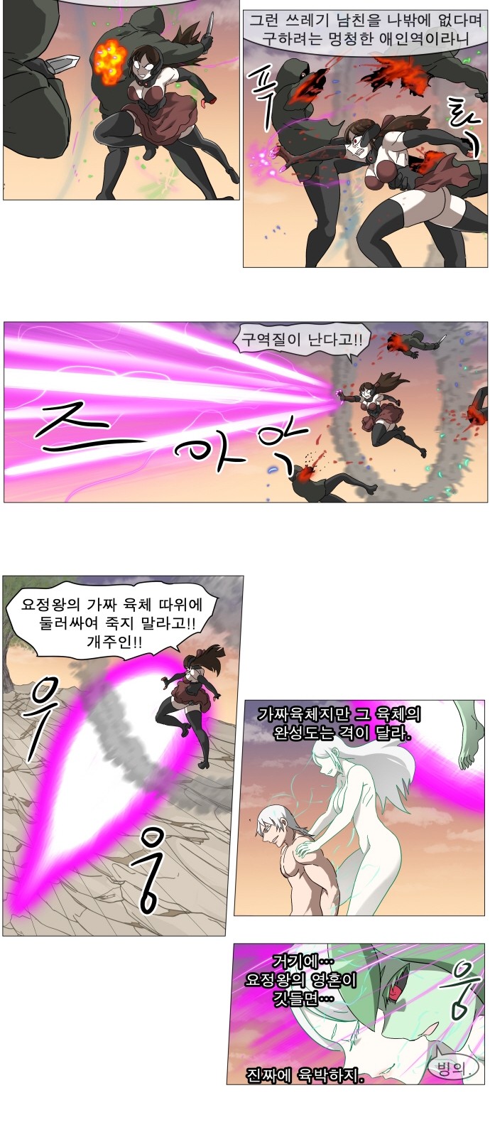 9 페이지