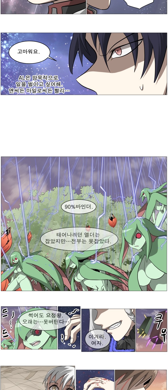 11 페이지