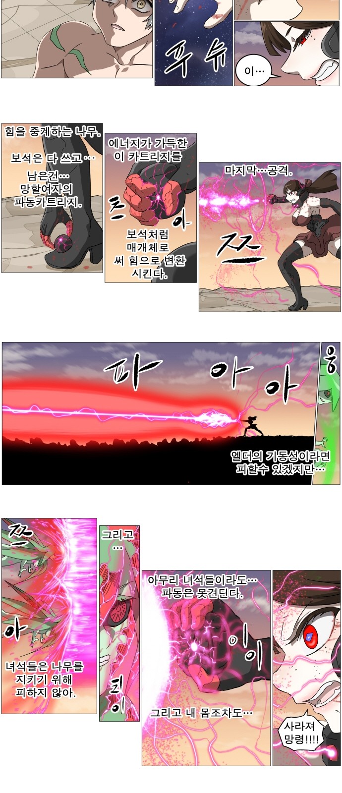 12 페이지