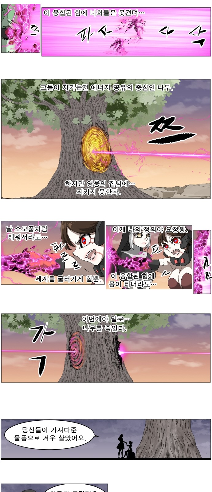 13 페이지