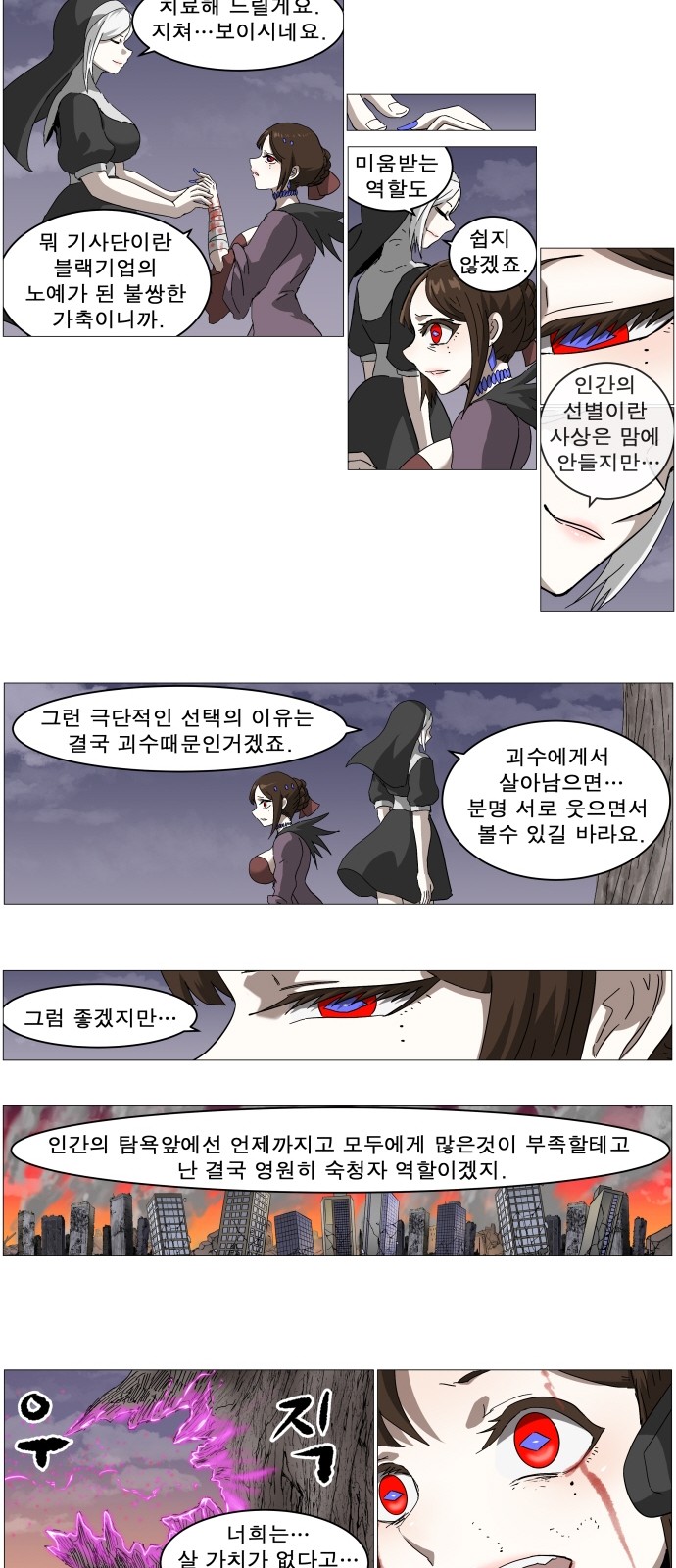 14 페이지