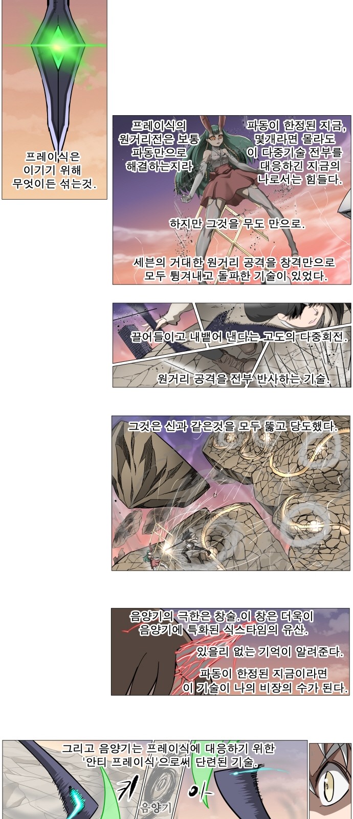 17 페이지