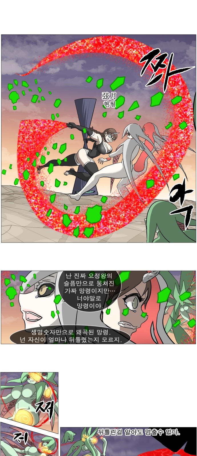 25 페이지