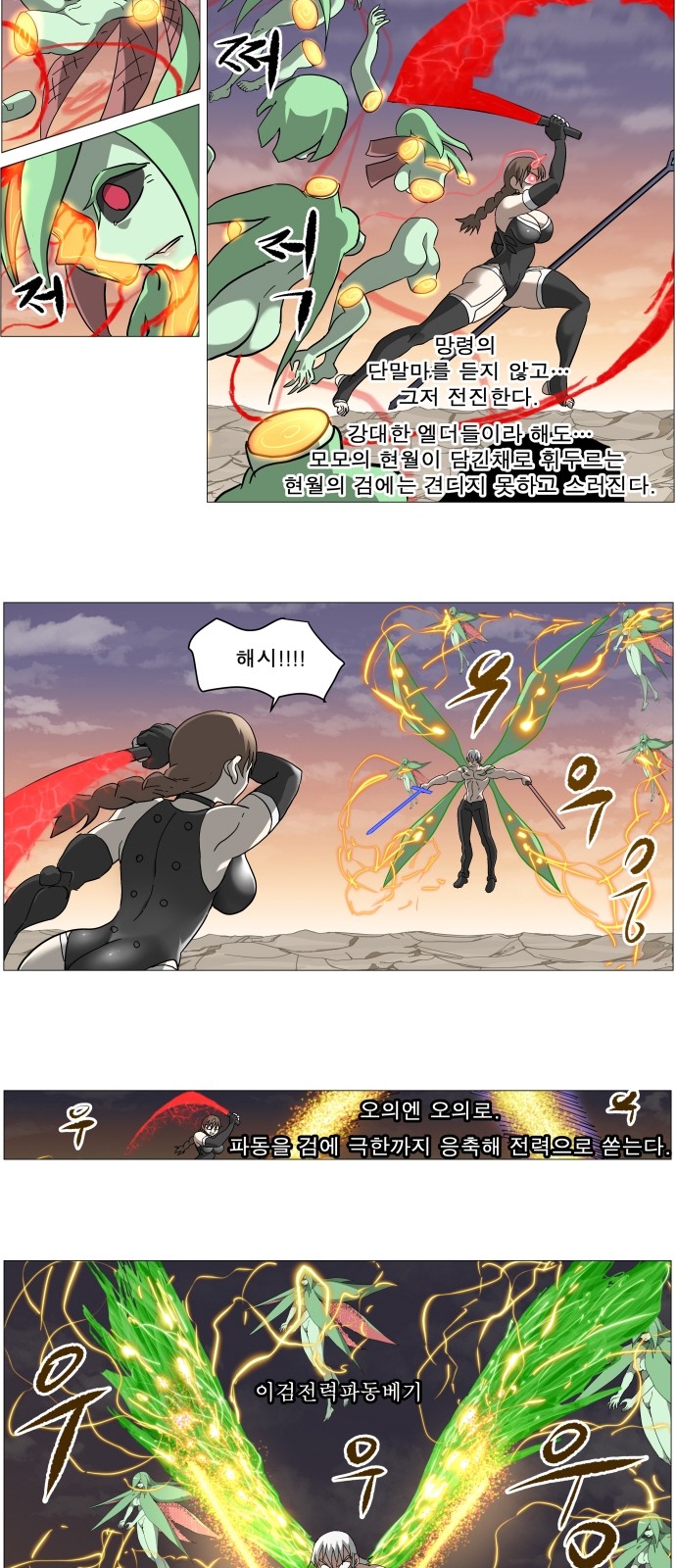 26 페이지