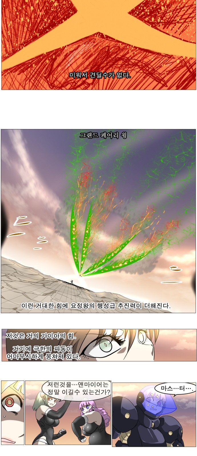 28 페이지