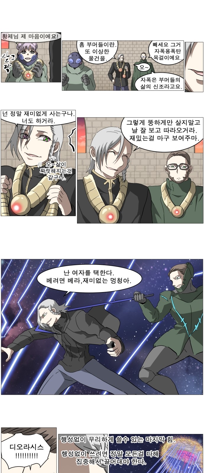 4 페이지