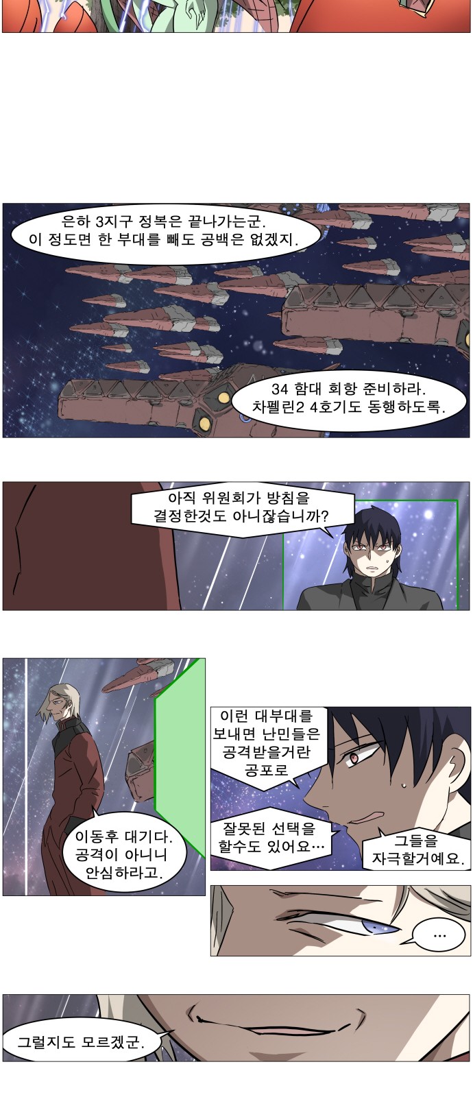 7 페이지