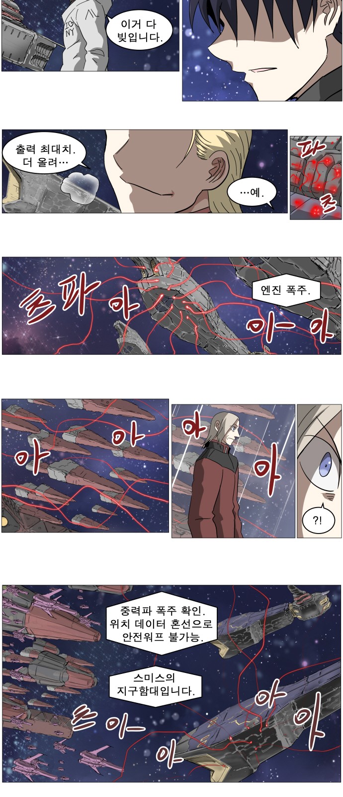 9 페이지