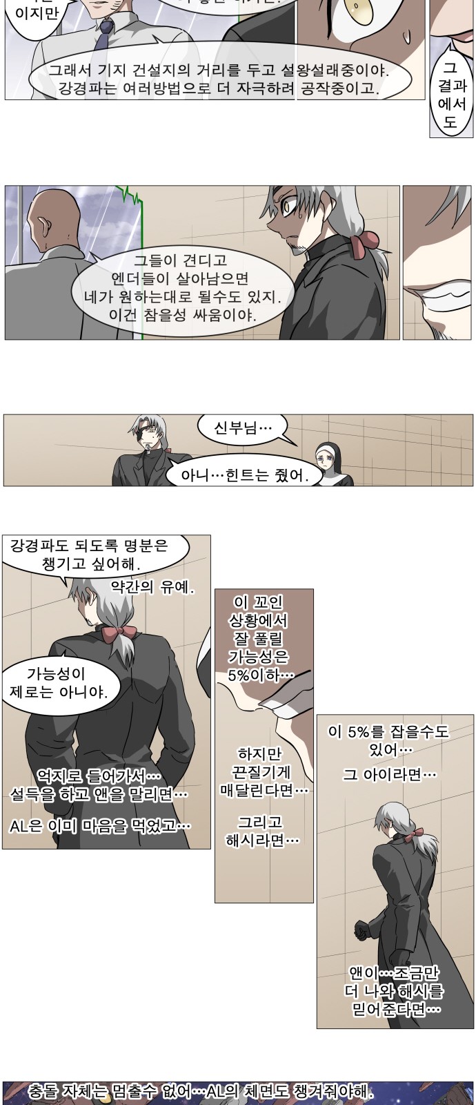 11 페이지