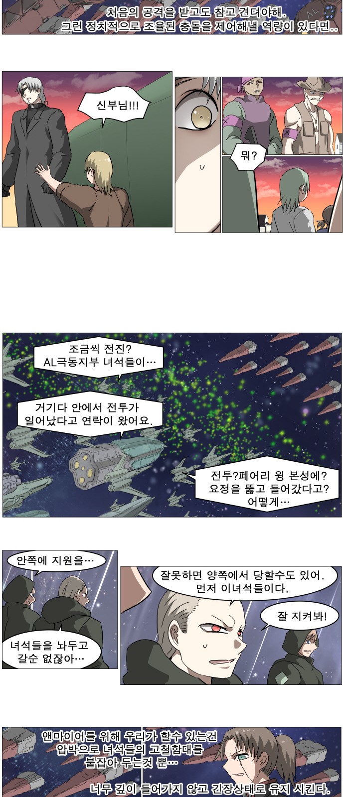 12 페이지