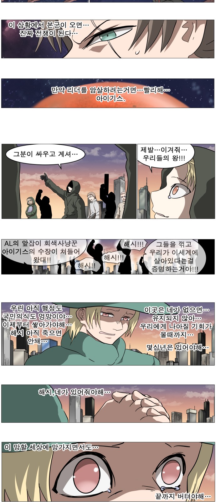 13 페이지