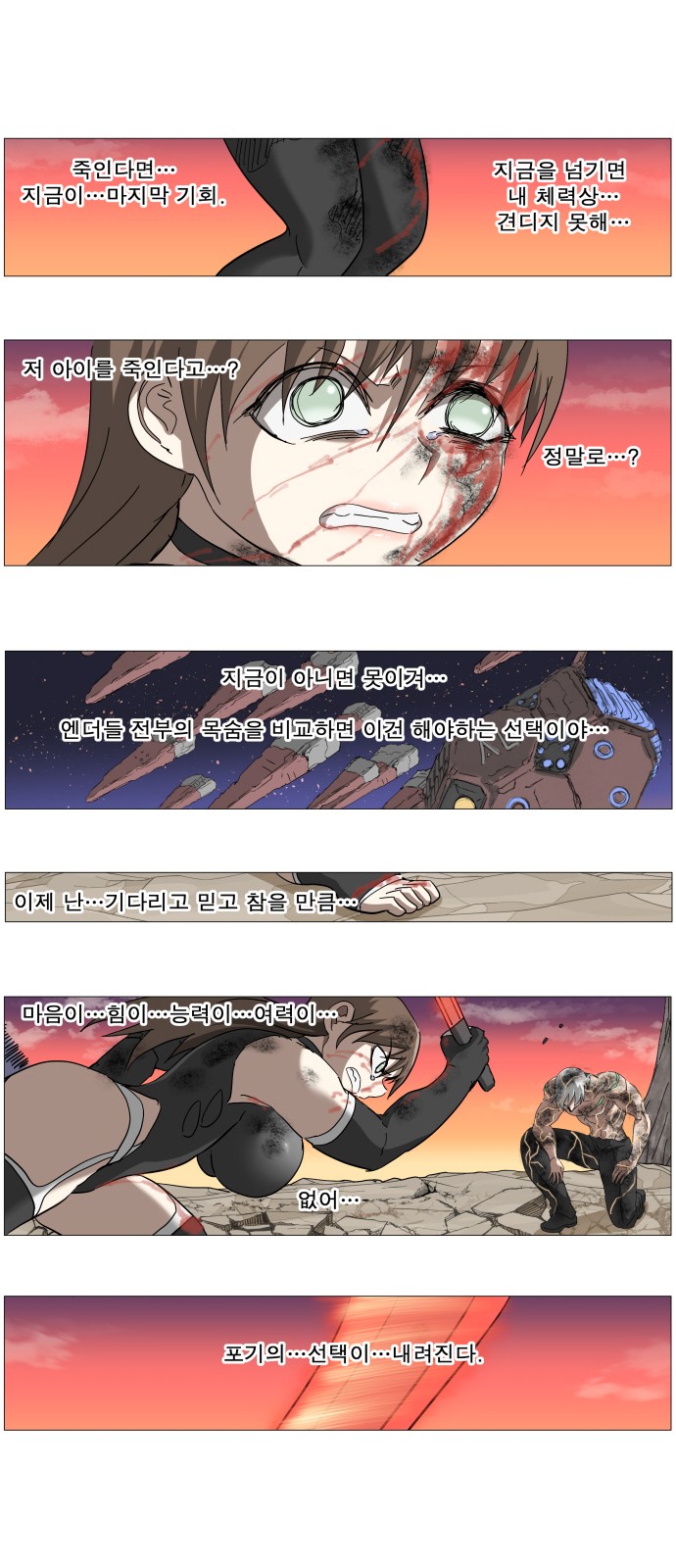17 페이지
