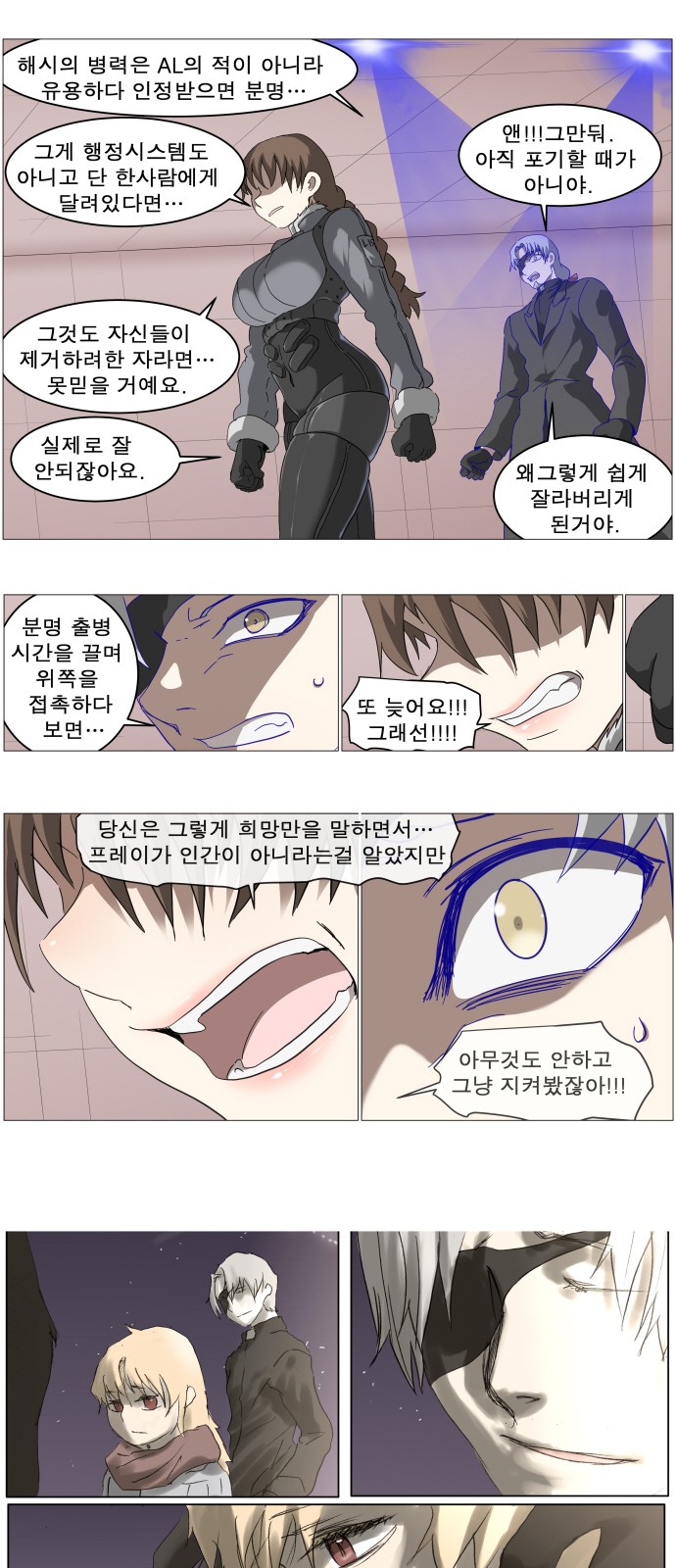 18 페이지