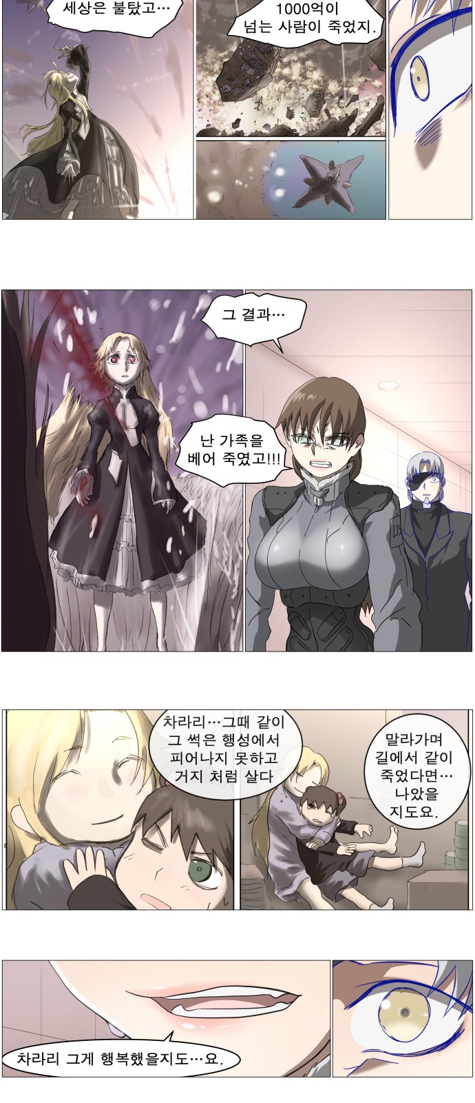 20 페이지