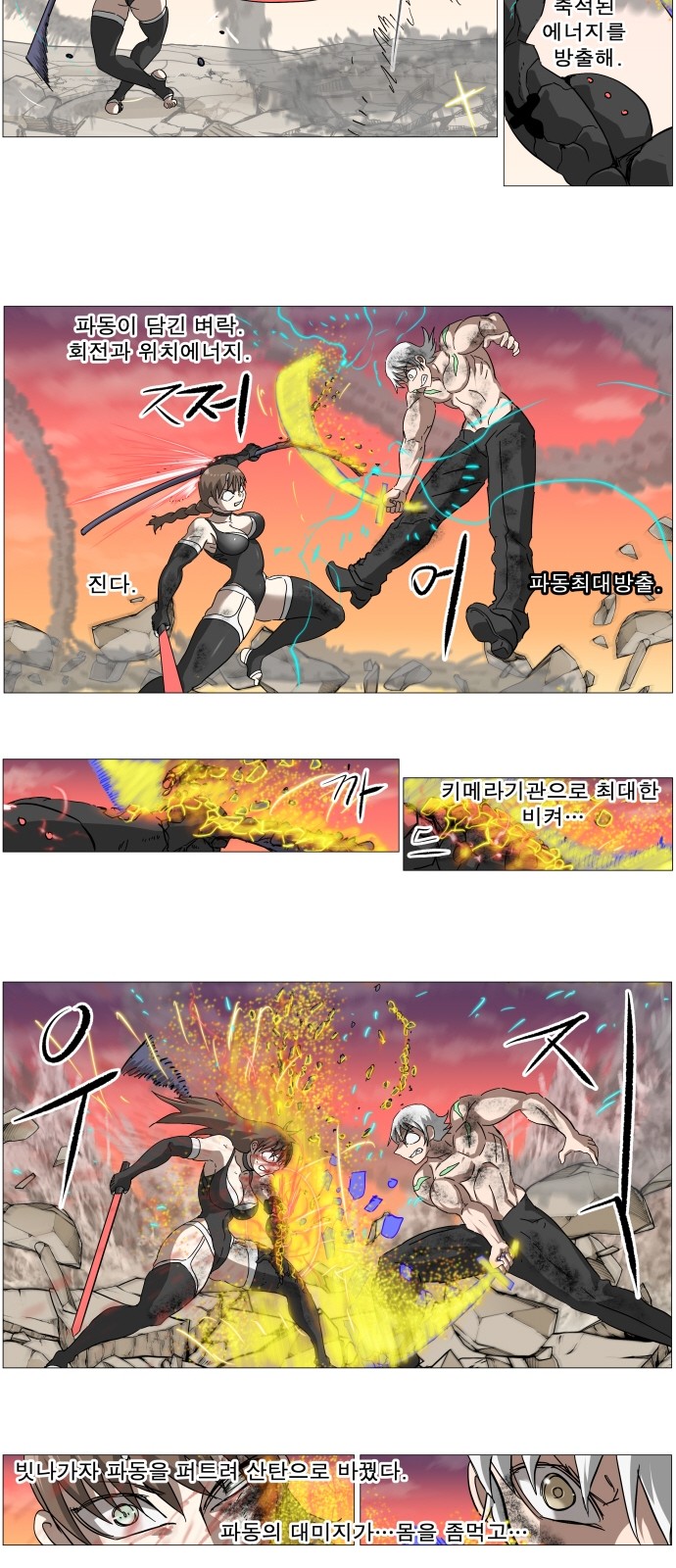 25 페이지