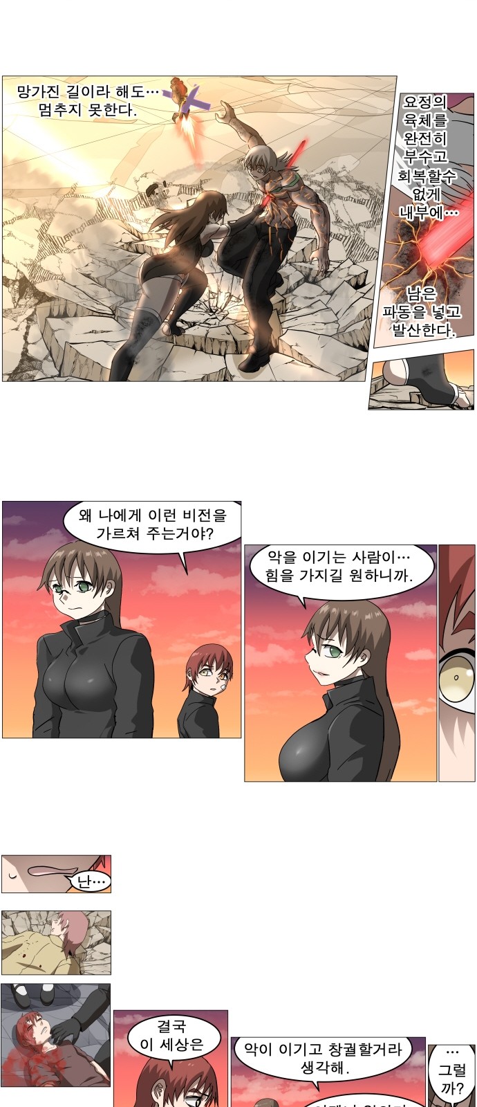 28 페이지
