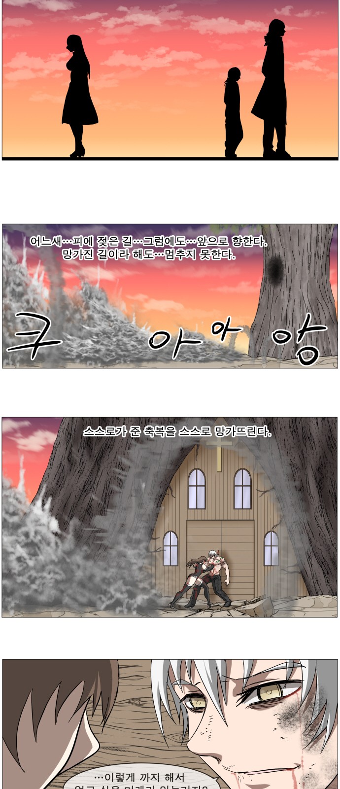 31 페이지