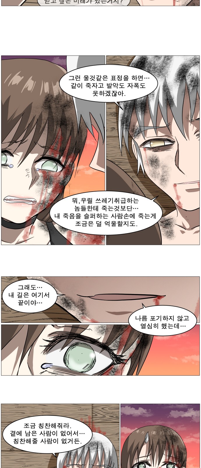 32 페이지