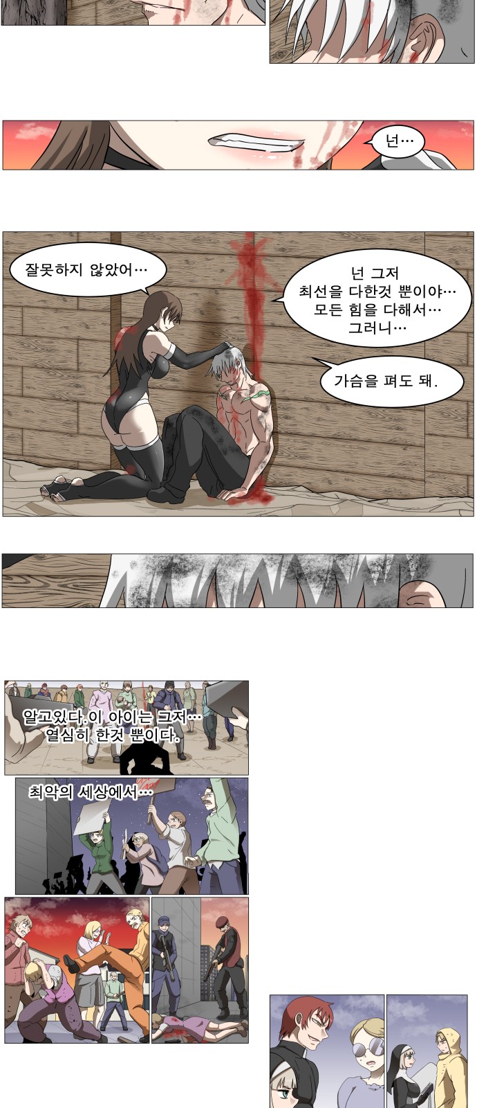 34 페이지