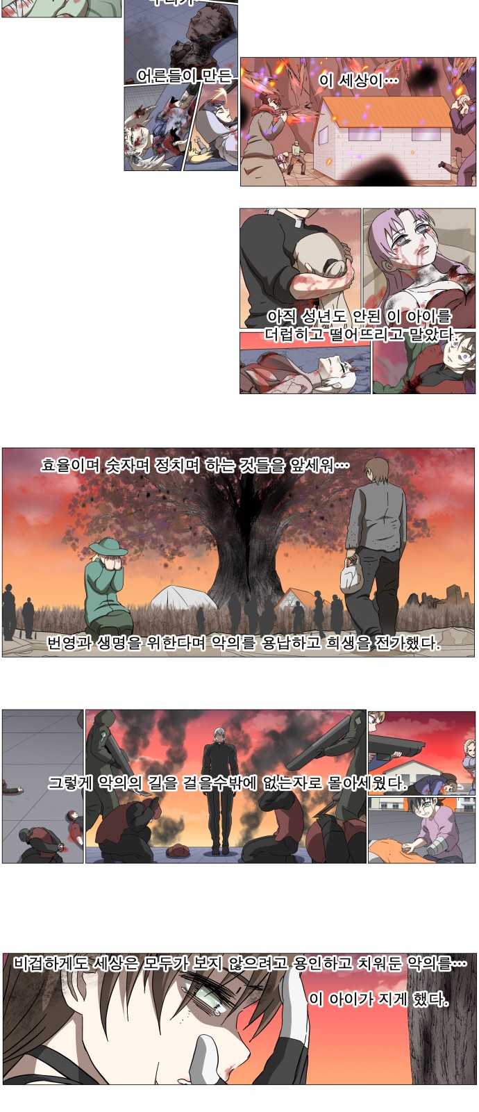 36 페이지