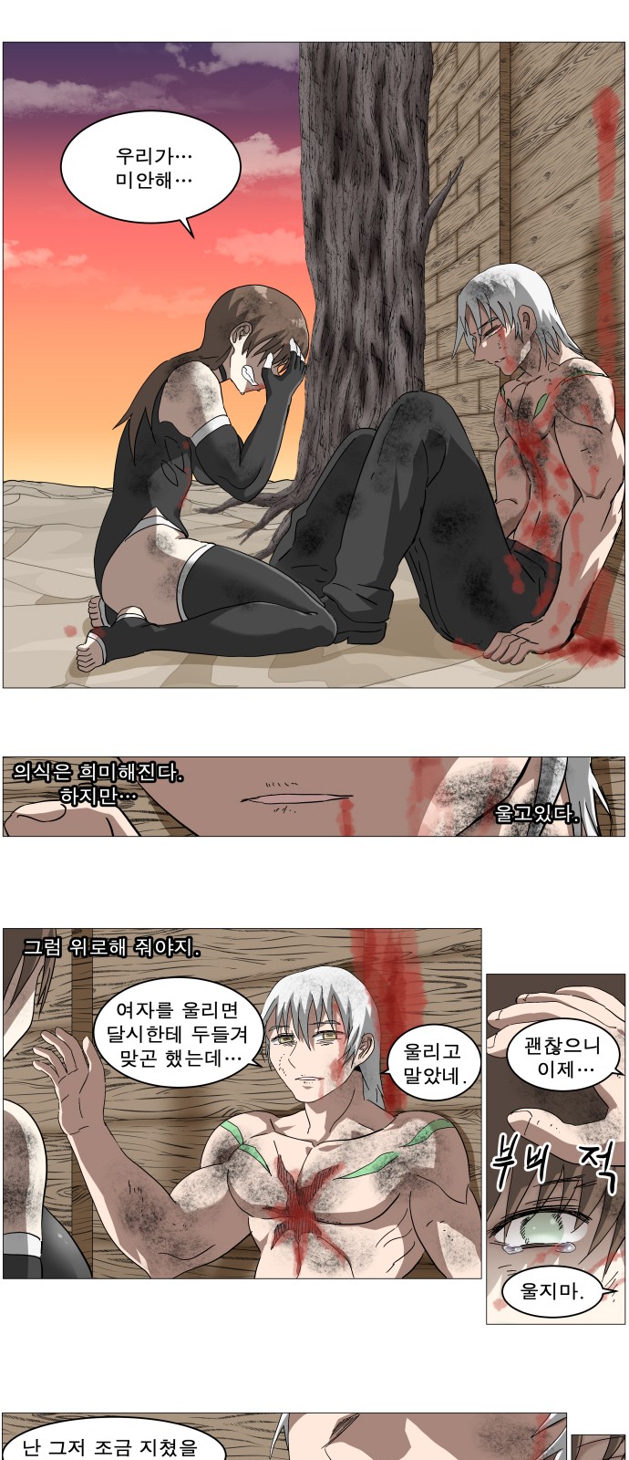 37 페이지