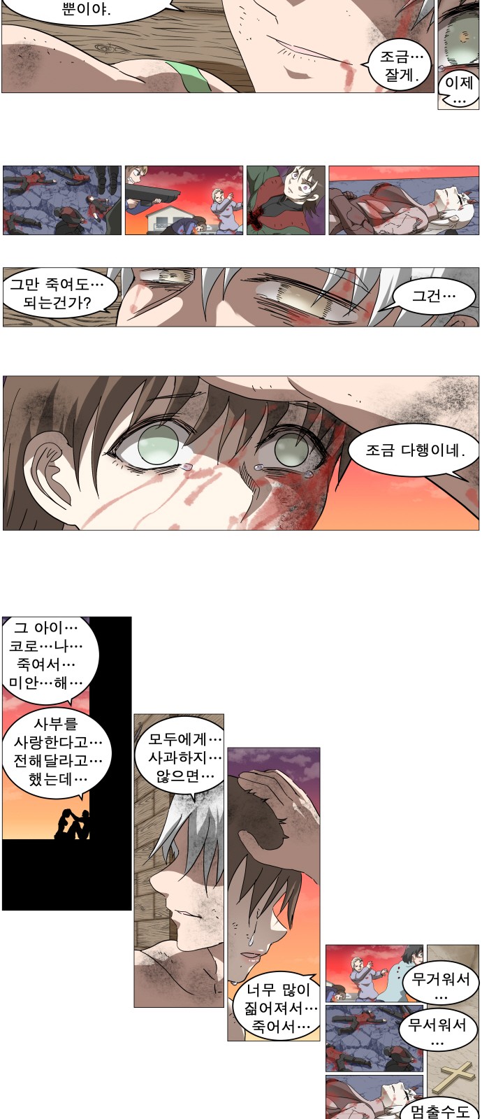 38 페이지
