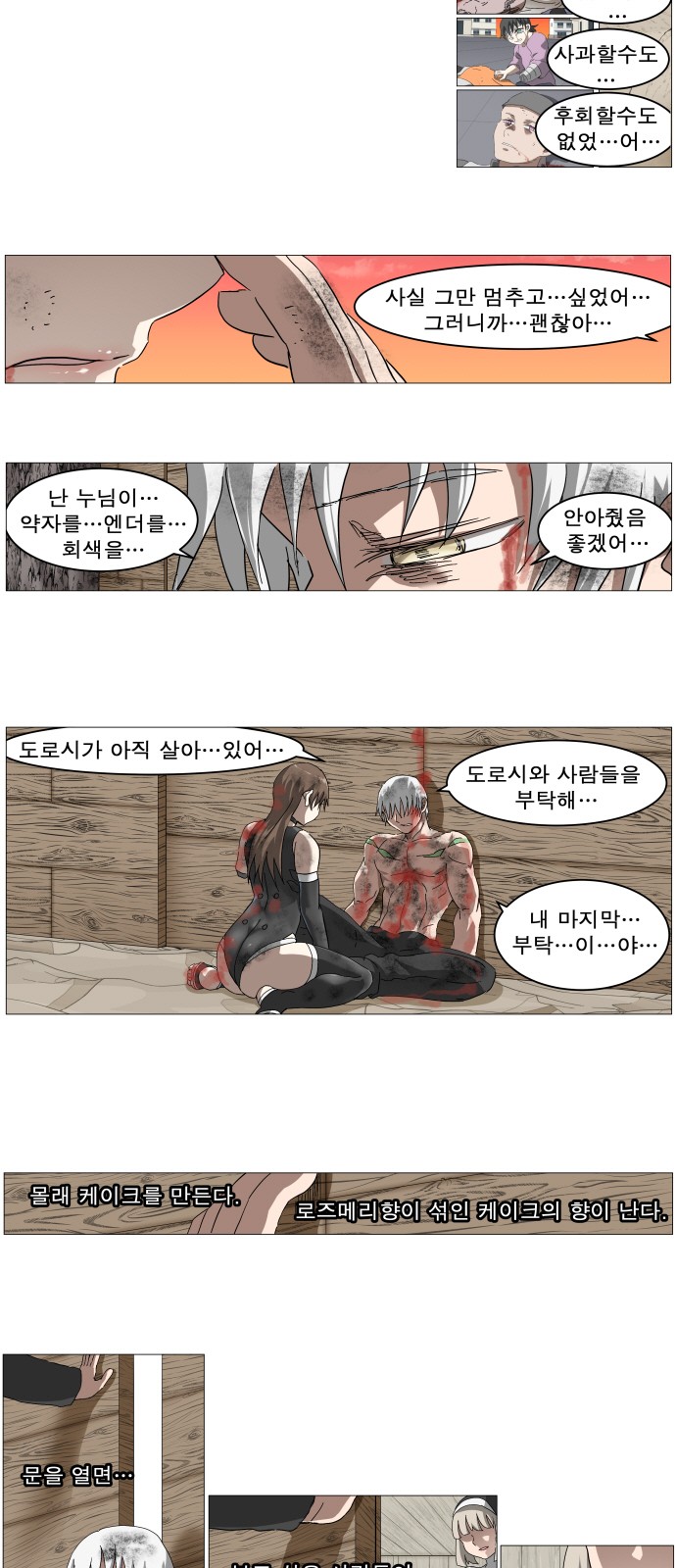 39 페이지