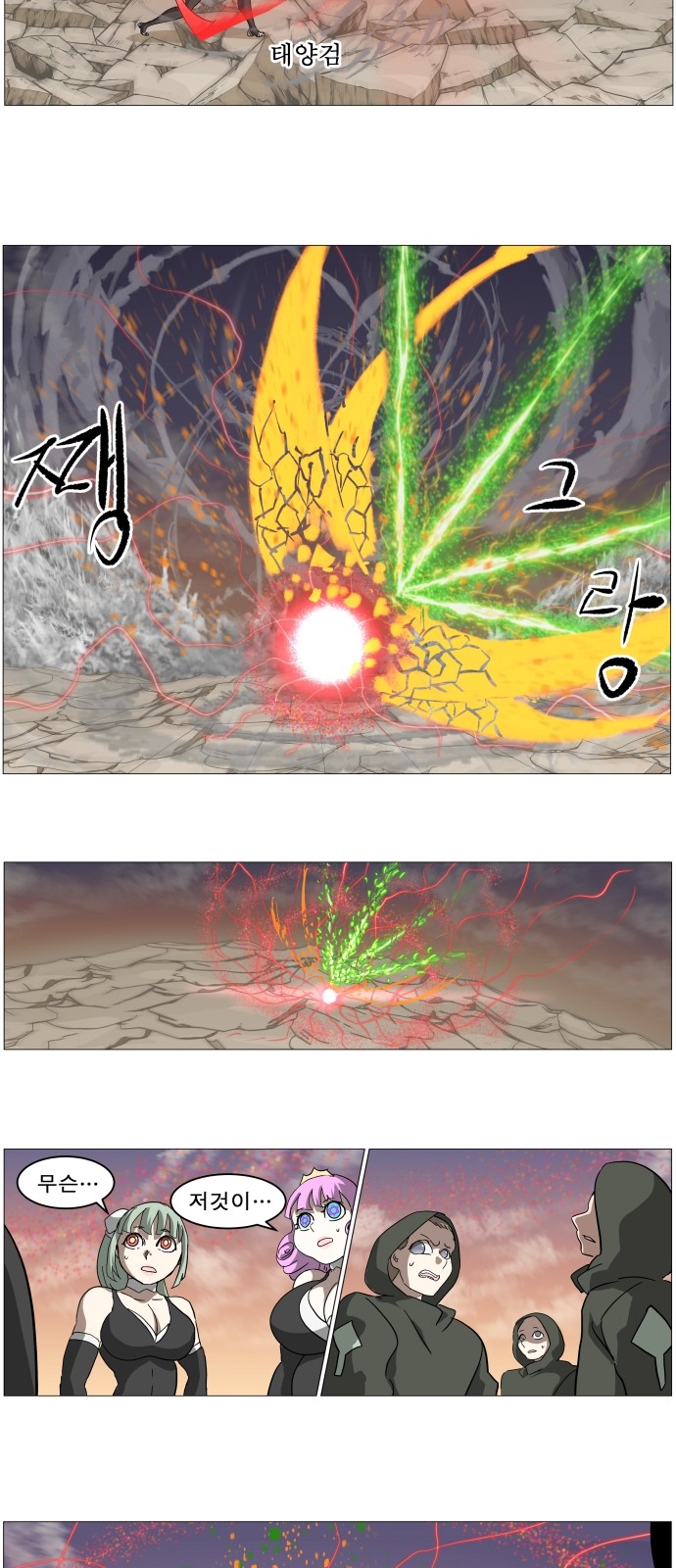4 페이지