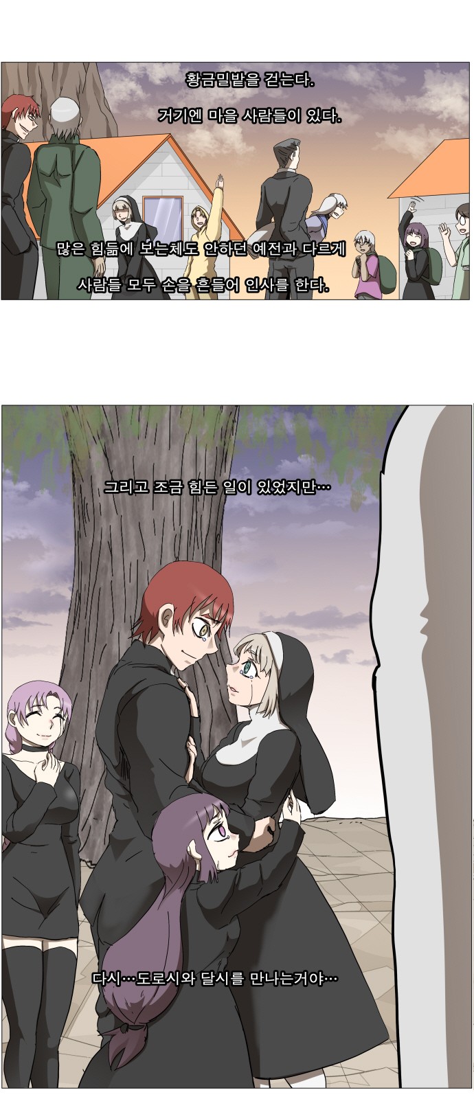 42 페이지