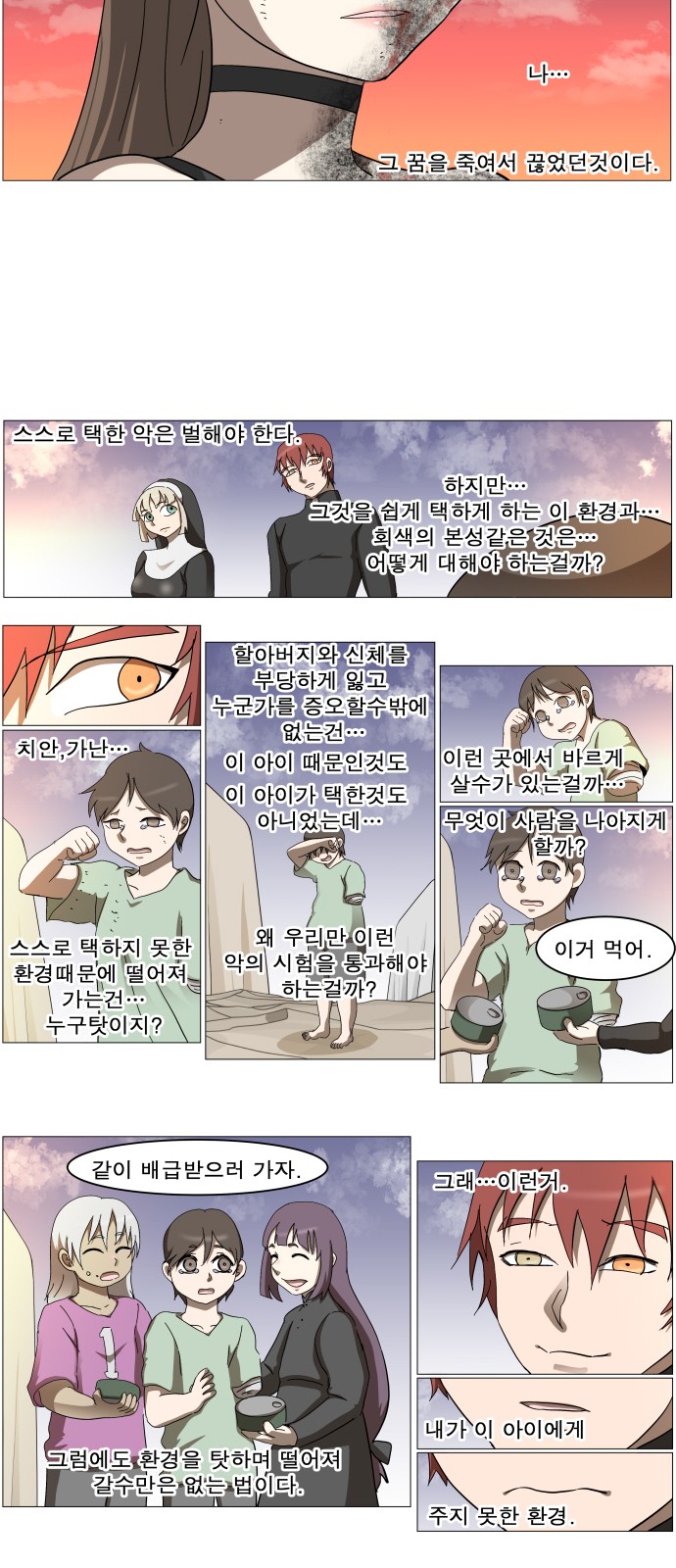 45 페이지