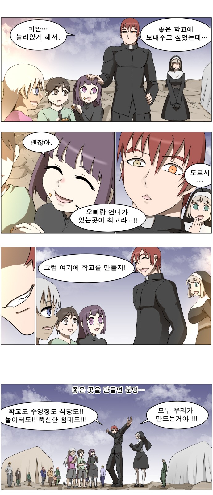 46 페이지