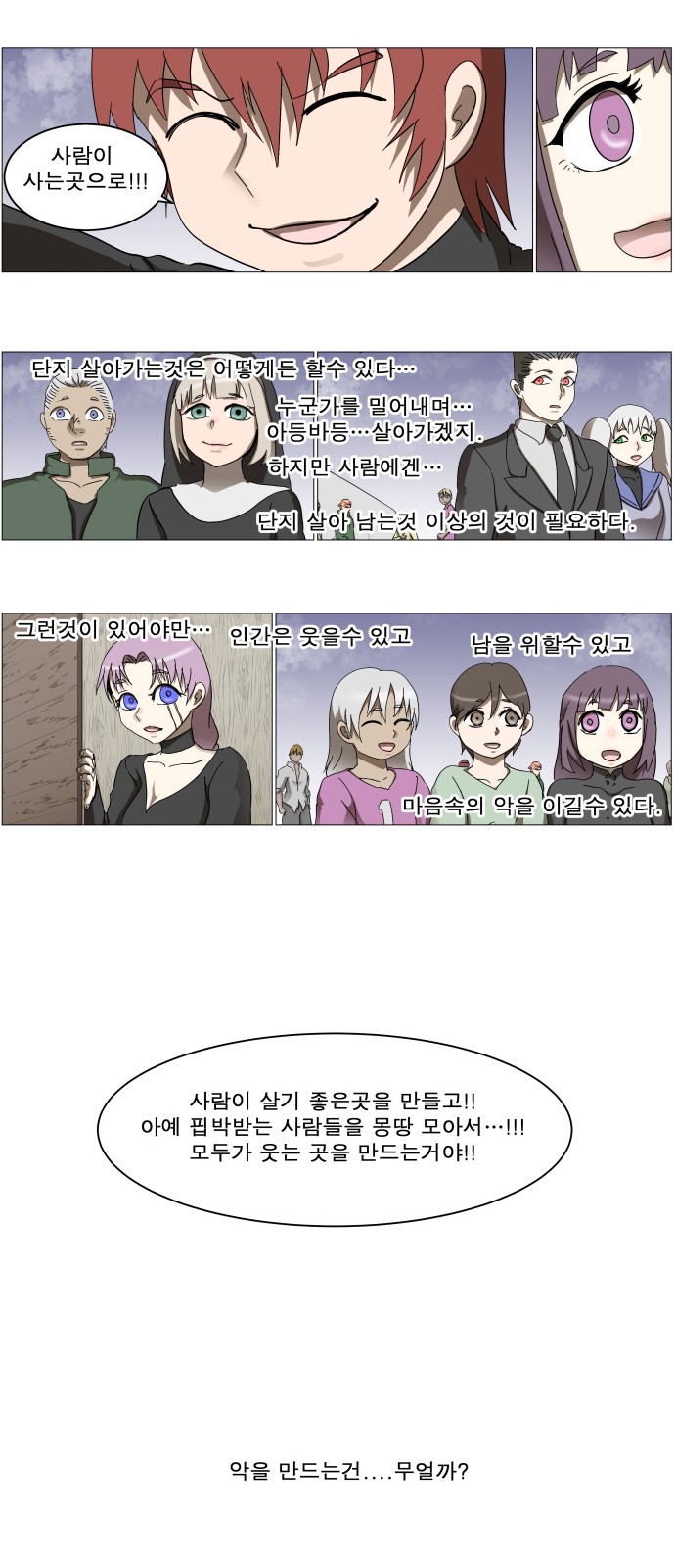 47 페이지