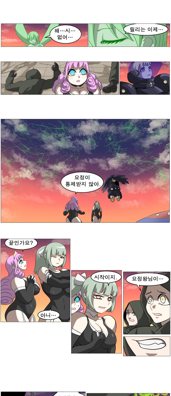 49 페이지