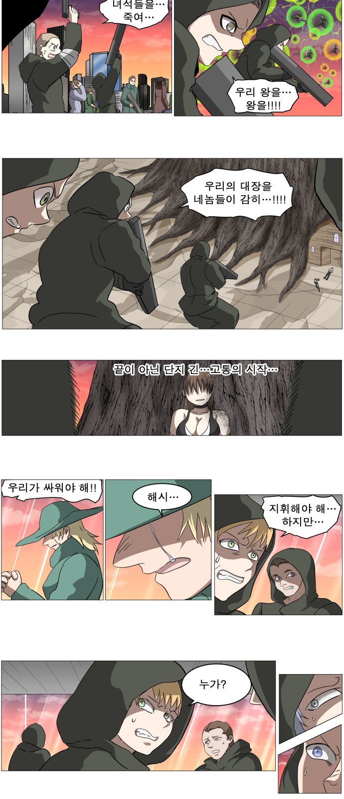 50 페이지