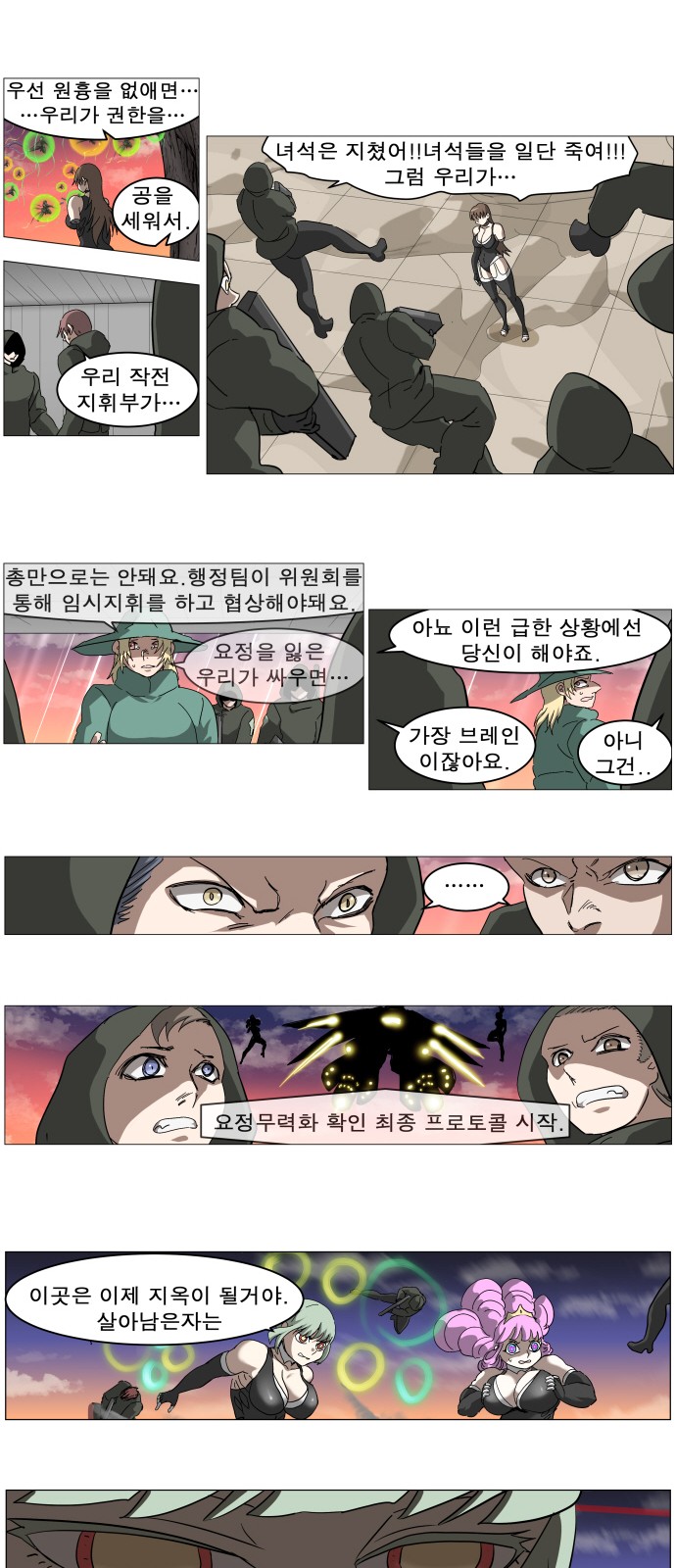 51 페이지