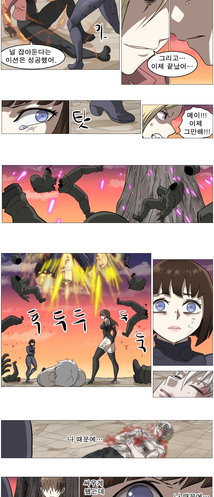 10 페이지