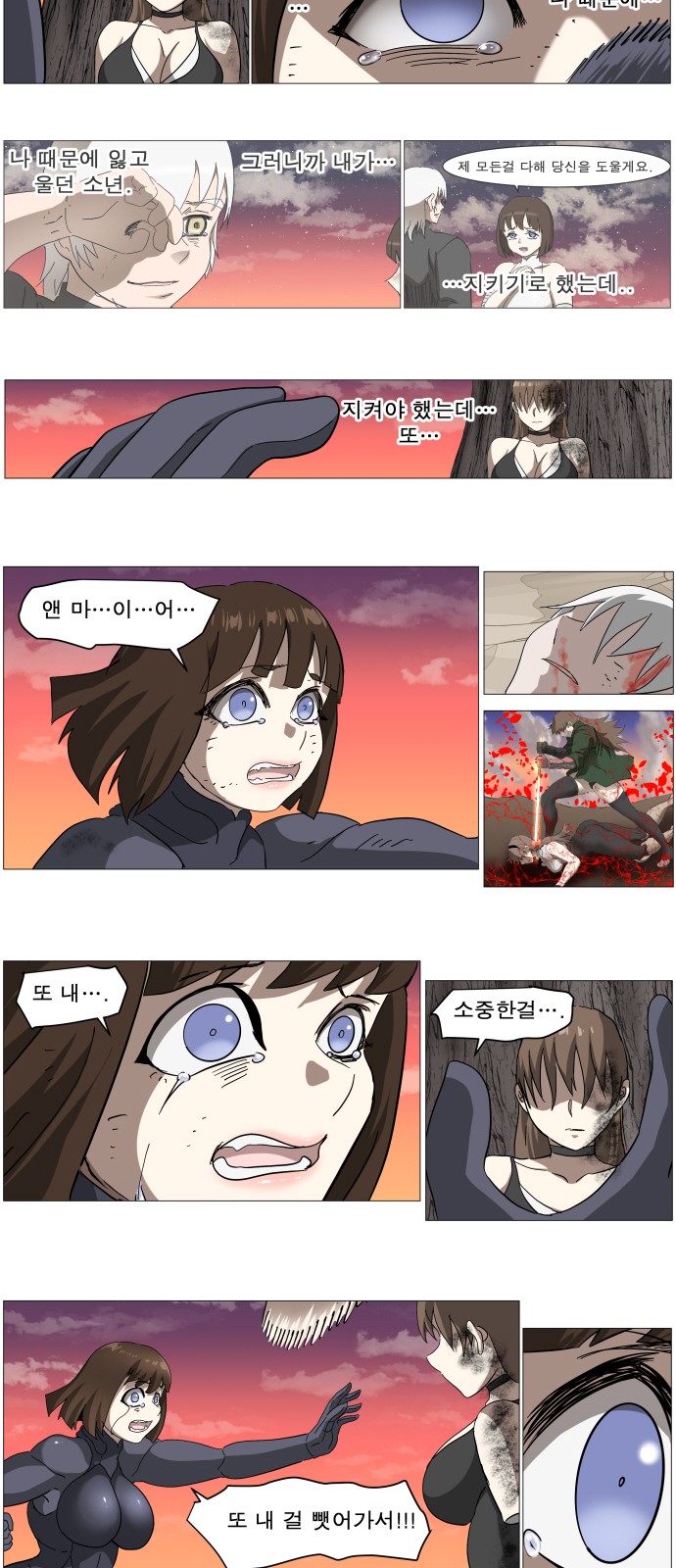 11 페이지