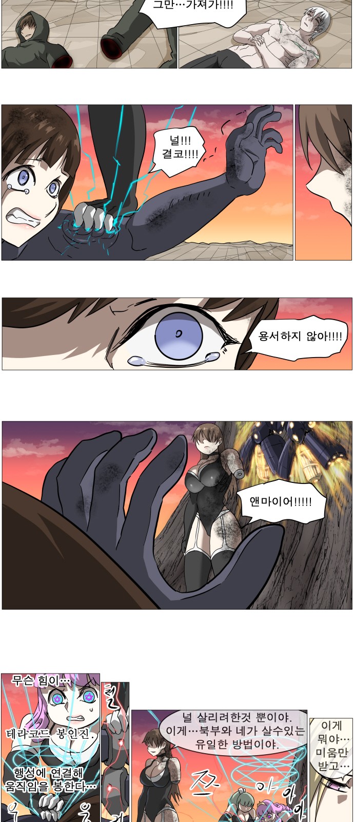 13 페이지