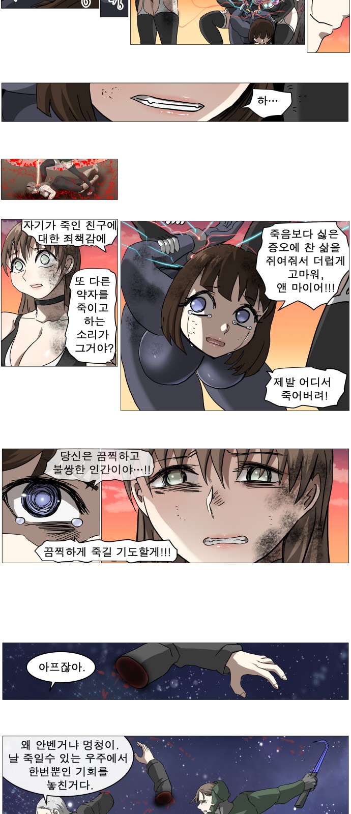 14 페이지