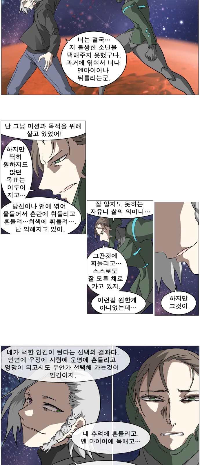 15 페이지