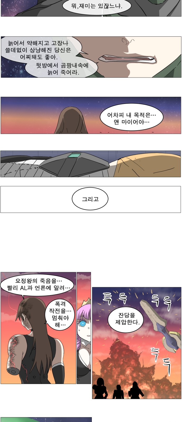 16 페이지