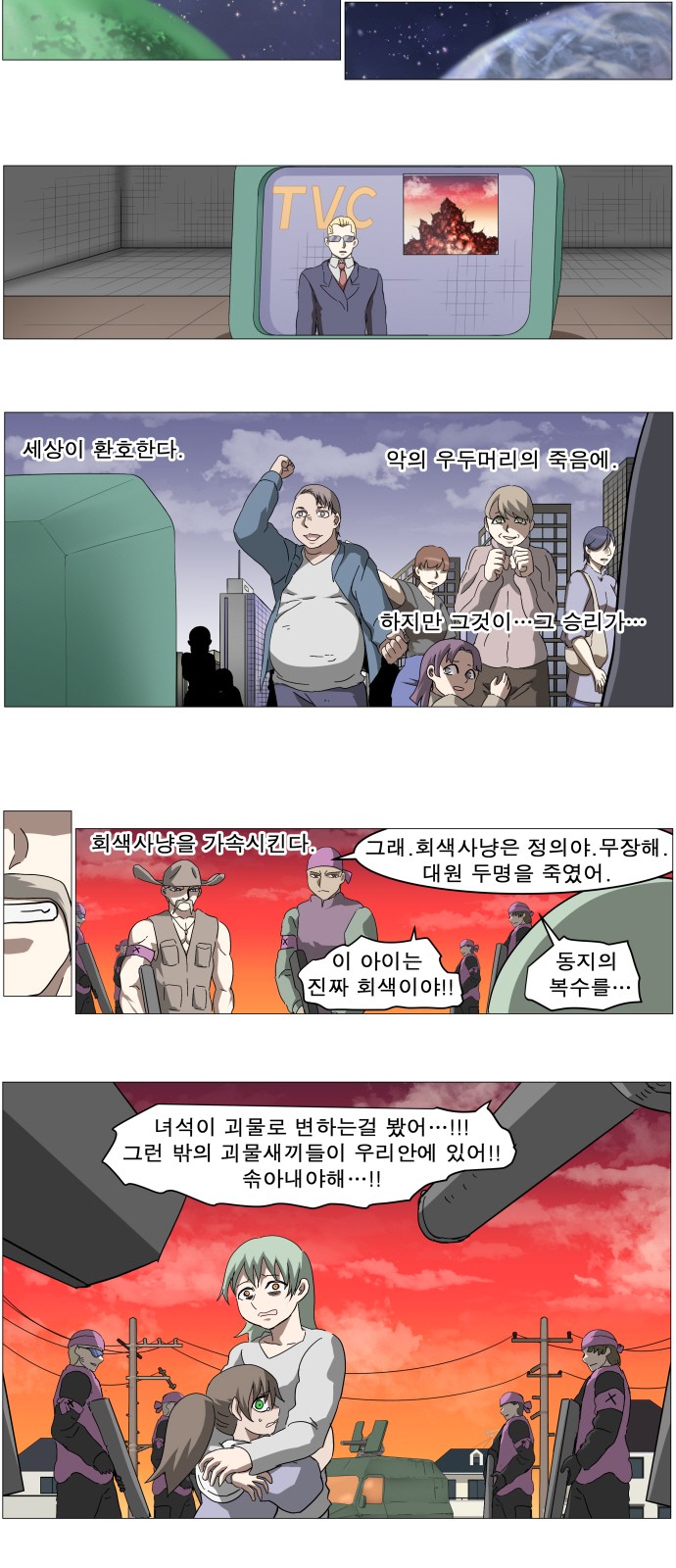 17 페이지