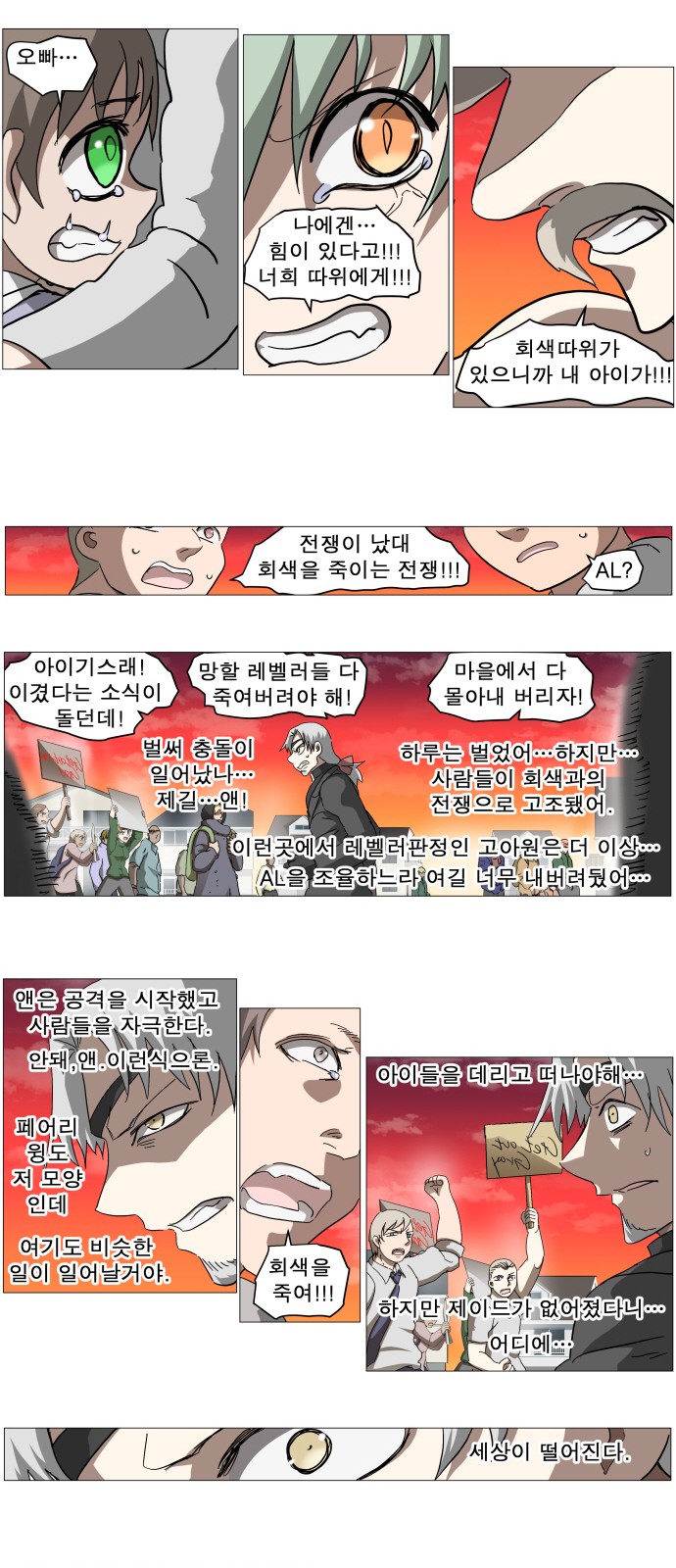 18 페이지