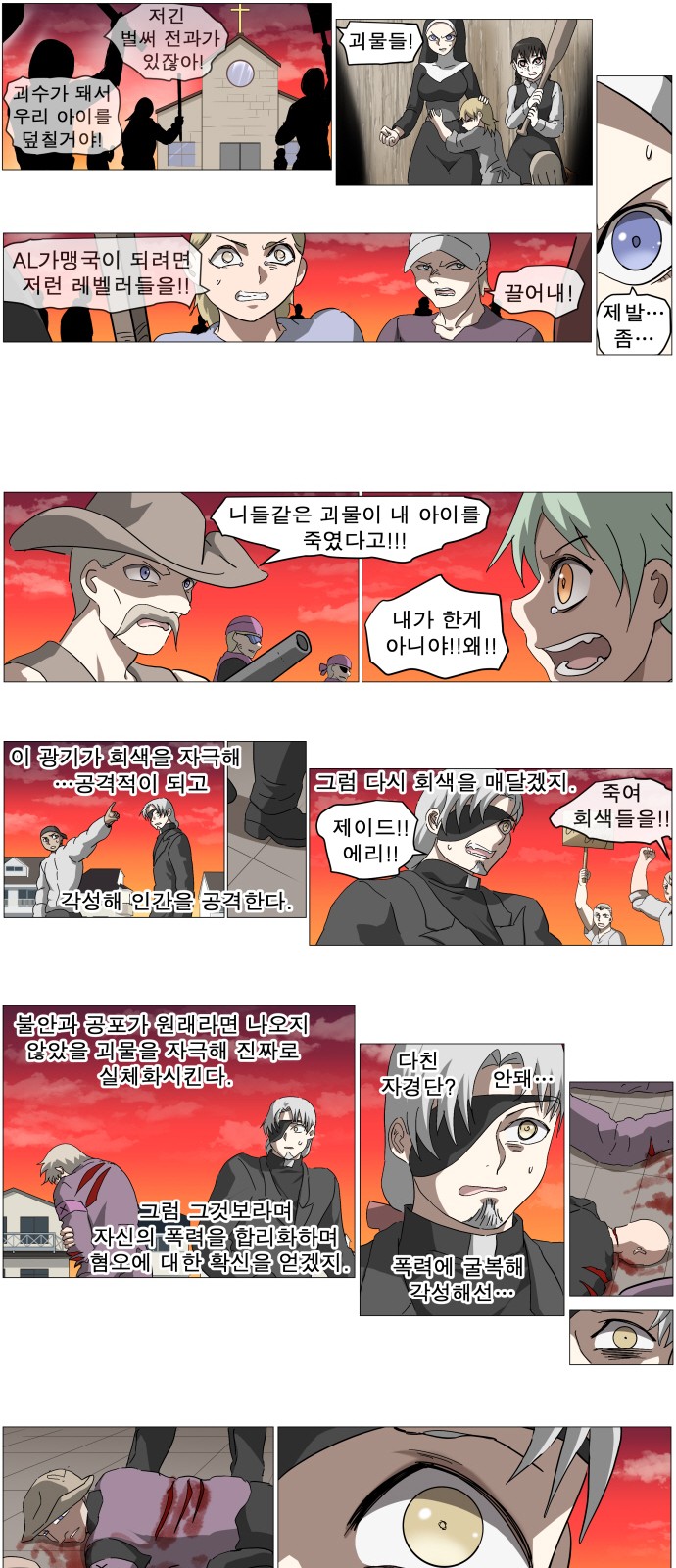 19 페이지