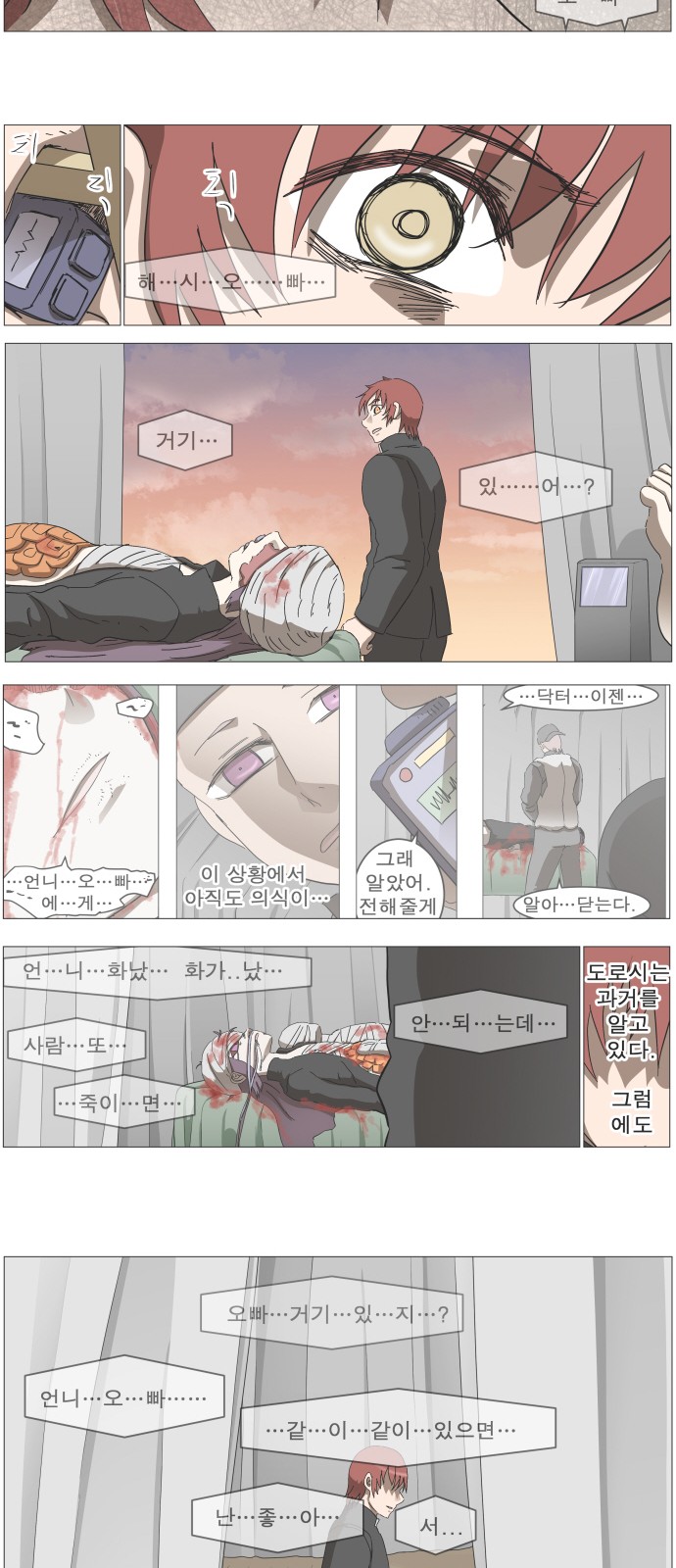 28 페이지